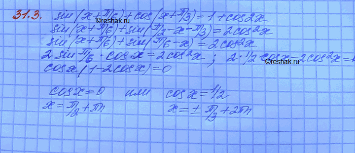 ����������� ���.31.3 ��� ���������� 10 ����� ���������� �������