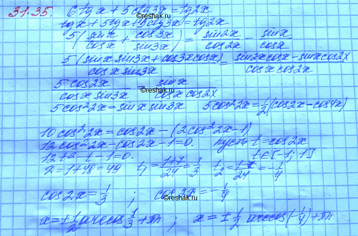 ����������� ���.31.35 ��� ���������� 10 ����� ���������� �������