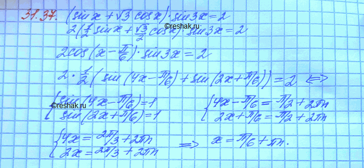 Изображение Упр.31.37 Мордковича 10 класс профильный уровень (Алгебра)