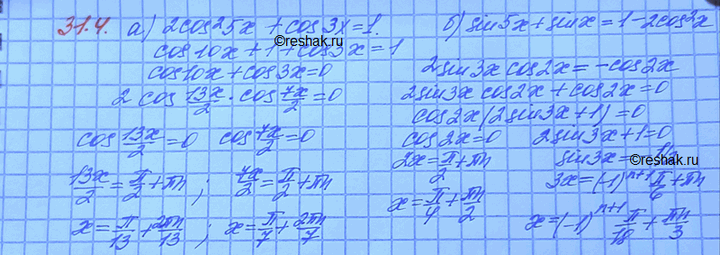 ����������� ���.31.4 ��� ���������� 10 ����� ���������� �������