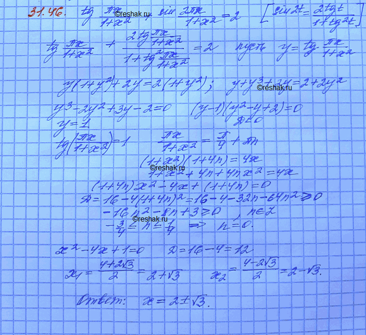 Изображение Упр.31.46 Мордковича 10 класс профильный уровень (Алгебра)