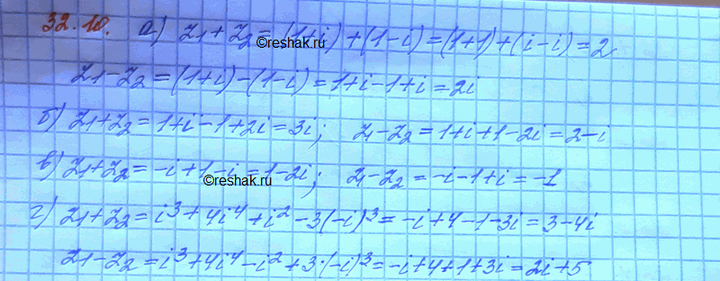 ����������� ��� ����������� ����� z1 � z2 ������� �� ����� z1 + z2 � �������� z1 - z2, ����:a) z1 = 1 + i, z2 = 1 - i;	�) z1 = 1 + i, z2 = -1 + 2i;	�) z1 = -i, z2 = 1 - i;�) z1...