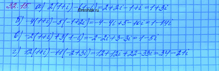 ����������� ��������� az1 + bz2, ����:a) z1 =	1 + i, z2 = 1 - i, a = 2, b = -1;�) z1=	1 + i, z2 = -1 + 2i, a = -4, b= -5;�) z1 =	1 + i, z2 = 1 - i, a = -2, b = 3;�) z1 =	1 + i,...