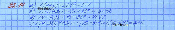 Изображение Упр.32.19 Мордковича 10 класс профильный уровень (Алгебра)