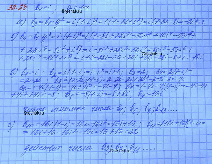 ����������� ���� �������������� ���������� � ������ ������, ������ i, � ������������, ������ 1 - i.a) ������� ������ ���� ����������.�) ������� ������� ���� ����������.�) ��...