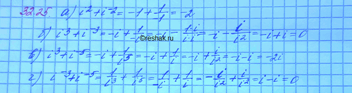 ����������� ���.32.25 ��� ���������� 10 ����� ���������� �������