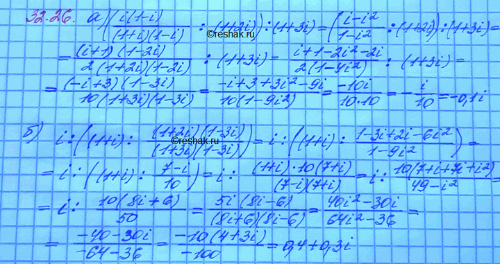 ����������� a) (2i4 + 3i5)/((2 + 3i)(8 + i)) + (i6 (2 - i)4)/((3 - 4i)(8 -i));�) (2i16 - 3i9)/((2 - 3i)2) + ((1 + 2i)4)/((3 - 4i)(24 -7i)) +...