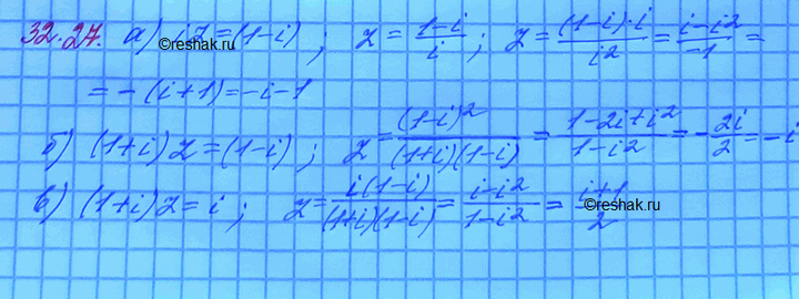 ����������� ������ ���������:a) iz = (1 - i);	�) (1 + i)z = (1 - i);	�) (1 + i)z = i;�) (1 + i) 2 z = (1 -...