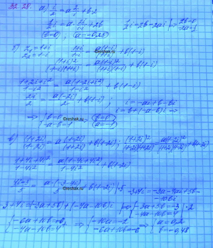 ����������� ������� �������������� ����� � � b, ��� ������� ����� ��������� z1/z2 = � z2/z1 + bz2, ����:a) z1 = i, z2= 2;	�) z1 = 1 + i, z2 = 1 - i; �) z1 = 1 + 2i, z2 = 1 -...