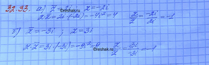 ����������� �� ��������� ������������ ����� z ������������ ����������� ����� z � ��������� ������������ zz � ������� z : z.a) z = 2i;	�) z = -3i;	�) z=1-i;�) z = -1 +...