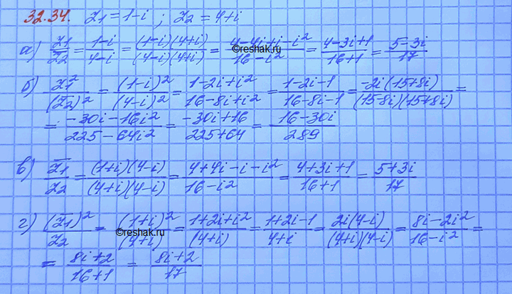 ����������� ����: z1 = 1 - i; z2 - 4 + i. �������:a) z1/z2;�) (z1)2/(z2)2;�) z1/z2;�)...