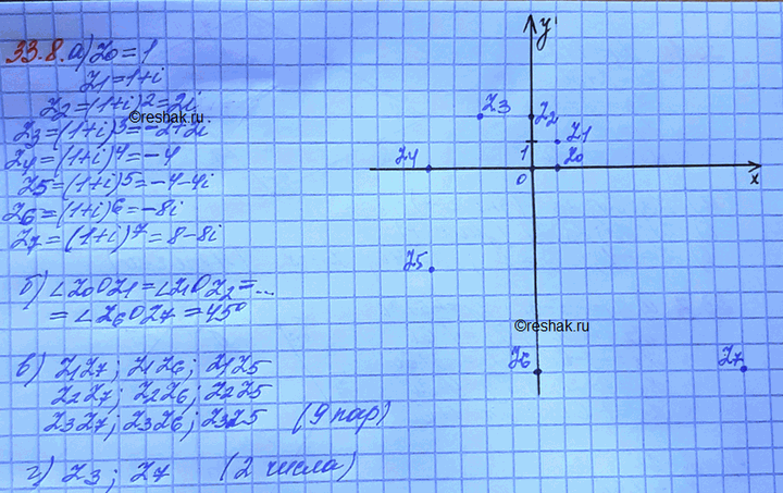 ����������� a) �������� �� ������������ ��������� �����, ��������������� ����������� ������ z0 = 1, z1 = 1 + i, z2 = (1 + i)2, z3 = (1 + i)3, ... , z7 = (1 + i)7.�) ���� �����...