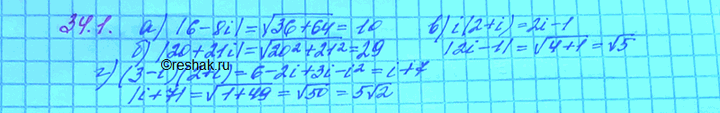 Изображение Упр.34.1 Мордковича 10 класс профильный уровень (Алгебра)