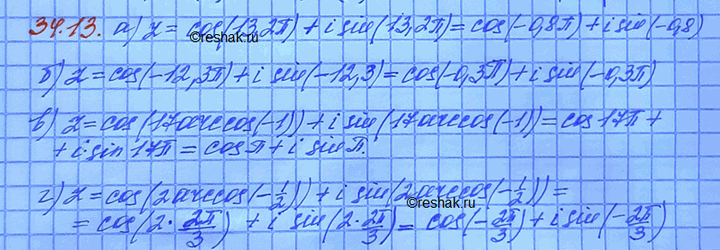 ����������� a) z = cos (13,2��) + i sin (13,2��);�) z = cos (-12,3��) + i sin (-12,���);�) z = cos (17 arccos (-1)) + i sin (17 arccos (-1));�) z = cos (2 arccos (-0,5)) + i sin...