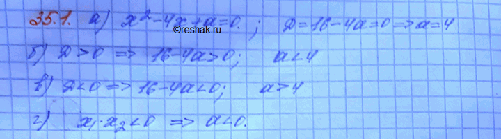 ����������� ������� ��� �������������� �������� ��������� �, ��� ������� ��������� z2 - 4� + � = 0:a) ����� ������ ���� ������;�) ����� ��� �������������� �����;�) �� �����...