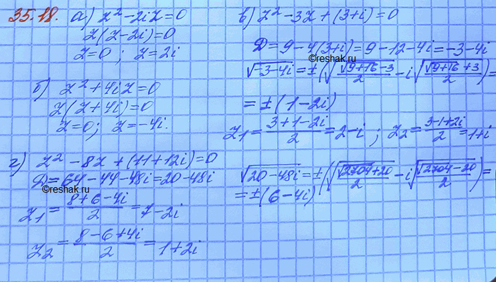 Изображение Упр.35.18 Мордковича 10 класс профильный уровень (Алгебра)