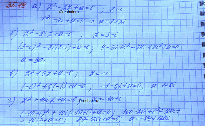 ����������� ������� �� �������� ��������� �, ��� �������:a) ��������� z2 - 2z + � = 0 ����� ������ z = i;�) ��������� z2 - 8iz + � = 0 ����� ������ 3 - i; ��) ��������� z2 + 6z...