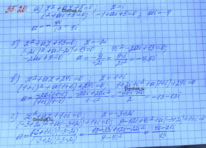 ����������� ������� �� �������� ��������� �, ��� �������:a) ��������� z2 + az + 5 = 0 ����� ������ i;�) ��������� z2 + az + 13 = 0 ����� ������ -2i;�) ��������� z2 + az + 24i =...