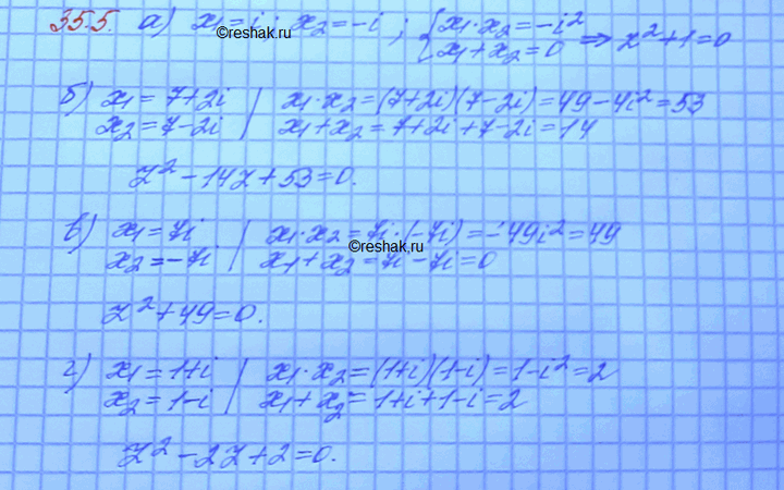 Изображение Упр.35.5 Мордковича 10 класс профильный уровень (Алгебра)