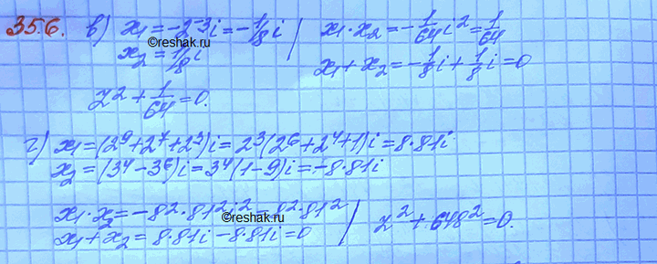 Изображение Упр.35.6 Мордковича 10 класс профильный уровень (Алгебра)