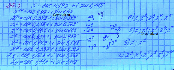 ����������� ����� z = cos 0,19�� + i sin 0,19��. ����� ����� �� ��������� {z, z2, z3,..., z9, z10}:a) ����������� ���� ��� �������;�) ����������� ������ ��� �������;�)...