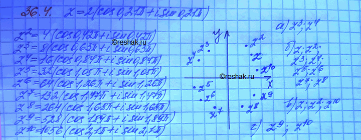   z = 2 (cos 0,21 + i sin 0,21).     {z, z2 , z3 ,... , z9 , z10 }:a)     ;)  ...