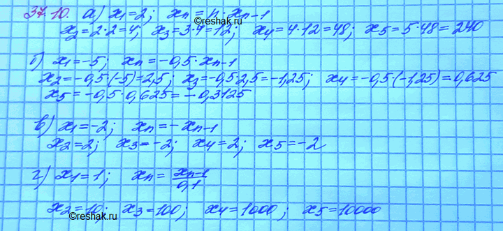����������� a) x1= 2, �n = n �(n-1);	�) x1 = -5, �n = -0,5x(n-1);	�) �1 = -2, �n = -x(n-1);�) x1 = 1, �n = x(n-1) /...