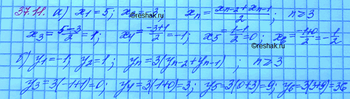  a)      (n),   1 = 5, 2 = -3   ,   ,     . ...