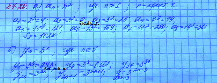 Изображение Упр.37.20 Мордковича 10 класс профильный уровень (Алгебра)