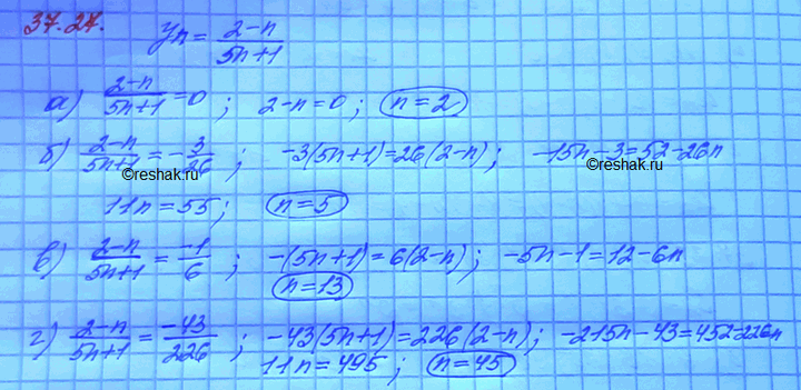 Изображение Упр.37.27 Мордковича 10 класс профильный уровень (Алгебра)