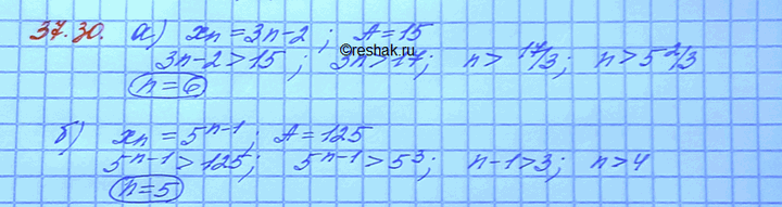 Изображение Упр.37.30 Мордковича 10 класс профильный уровень (Алгебра)