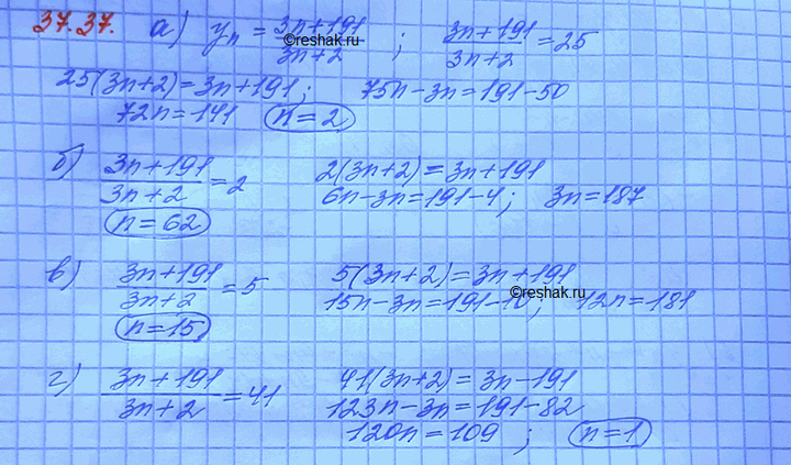 ����������� ������� ����� ����� ������������������ �n = (3n+191)/(3n+2) �������� �������� � �����:a) 25; �) 2; �) 5; �)...