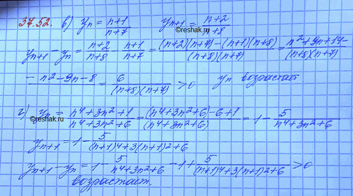 Изображение Упр.37.52 Мордковича 10 класс профильный уровень (Алгебра)