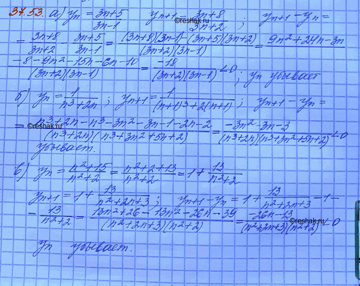 ����������� ��������, ��� �������� ������������������ �������:a) �n = (3n+5)/(3n-1);	�) yn = 1/(n3+2n)	�) �n = (n2+15)/(n2+2);�) yn =...