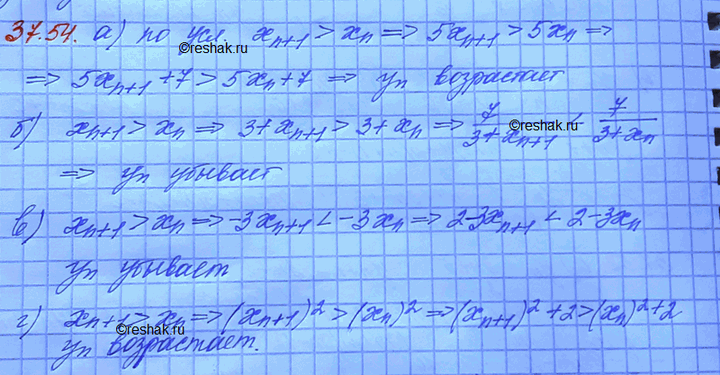 ����������� ���� (�n) � ������������ ������������������ � �������������� �������, �� ��� ����� ������� � ������������ ������������������ (�n):a) �n = 5�n + 7;	�) �n =...