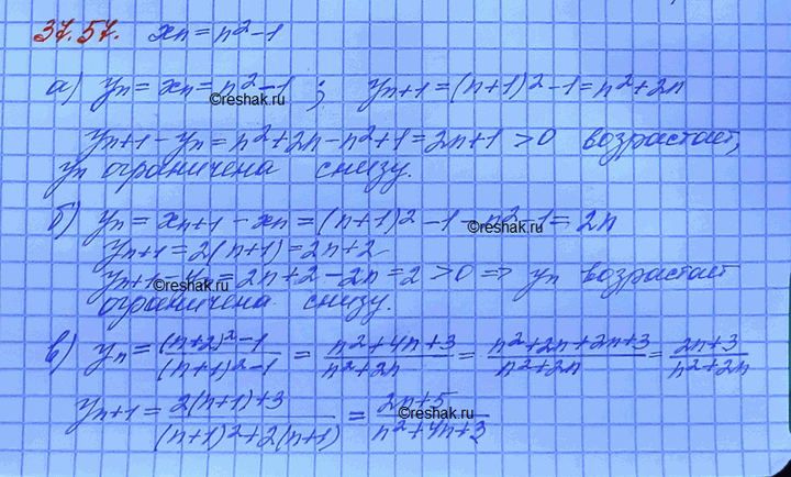    n = n2 - 1.       (n):a) n = xn;	)  = x(n+1) - xn;	) n = x(n+2)/x(n+1);)...