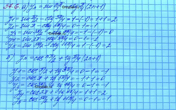     n-       (n):a) n = sin n /2 - ctg /4(2n + 1);)  = cos n /2 + tg /4(2n + 1);) n...