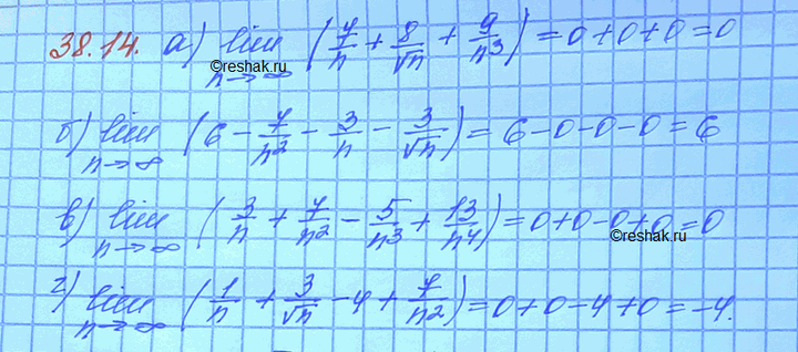 Изображение Упр.38.14 Мордковича 10 класс профильный уровень (Алгебра)