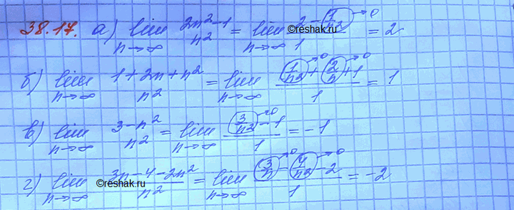 ����������� a) xn = (2n2 - 1)/n2;�) xn = (1 + 2n + n2)/n2;�) xn = (3 - n2)/n2;�) xn = (3n - 4 -...