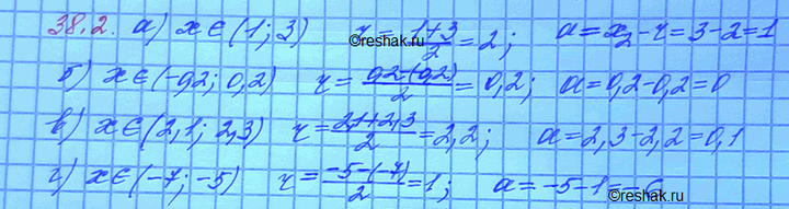 Изображение Упр.38.2 Мордковича 10 класс профильный уровень (Алгебра)