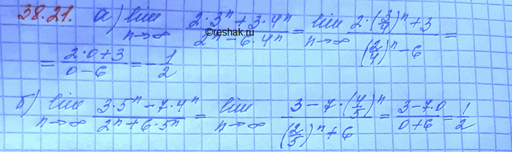 Изображение Упр.38.21 Мордковича 10 класс профильный уровень (Алгебра)