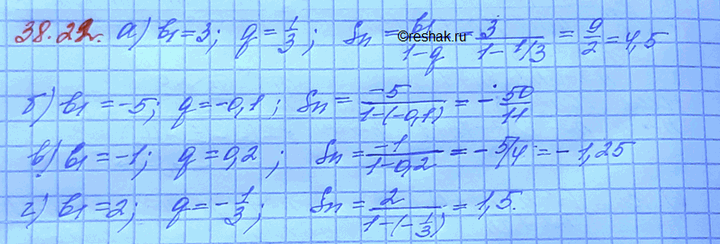 ����������� ������� ����� �������������� ���������� (bn) , ����:a) b1 = 3, q = 3; 	�) b1 =-5, q = -0,1;	�) b1 = -1, q = 0,2;�) b1= 2, q =...