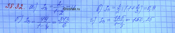 ����������� ���������:a) 2 + 1 + 1/2 + 1/4 + ...;	�) 49 + 7 + 1 + 1/49 + ...;	�) 3/2 - 1 + 2/3 - 4/9 + ...;�) 125 + 25 + 5 + 1 +...