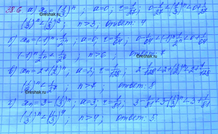 ����������� a) �� = (1/3)n, � = 0, r = 1/27;�) xn = (-1)n 1/2n, � = 0, r = 1/64;�) �n = 2 + (1/2)n, � = 2, r =1/128;�) �n = 3 - (1/3)n, � = 3, r...