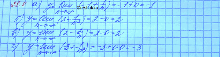 ����������� ���.38.8 ��� ���������� 10 ����� ���������� �������