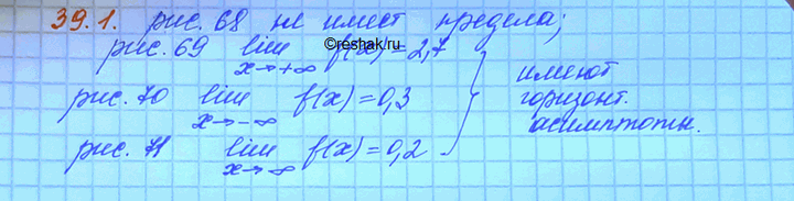 ����������� ����� �� �������, ������� ������� ���������� �� ���. 70�73, ����� ������ ��� � �> +��? ��� � �> -��? ��� � �>...