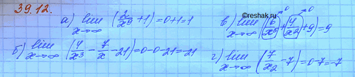 ����������� a) lim (2/x9 + 1);�) lim (4/x3 - 7/x - 21);�) lim (6/x5 + 4/x2 + 9);�) lim (7/x2 -...