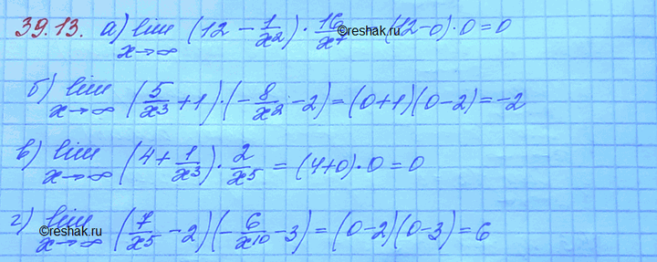 Изображение Упр.39.13 Мордковича 10 класс профильный уровень (Алгебра)
