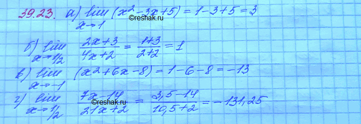 Изображение Упр.39.23 Мордковича 10 класс профильный уровень (Алгебра)