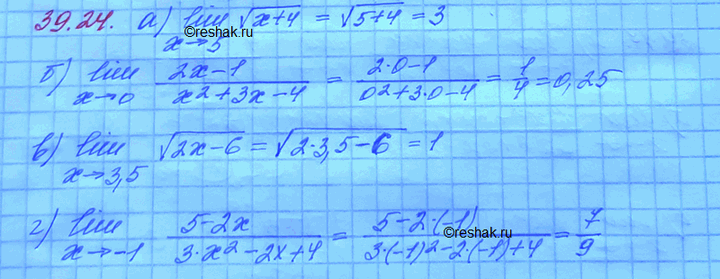 Изображение Упр.39.24 Мордковича 10 класс профильный уровень (Алгебра)